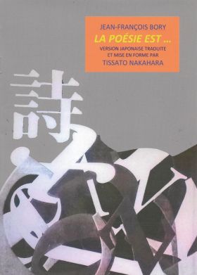 La poésie est… de Jean-François Bory et Tissato Nakahara 