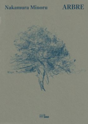 Nakamura Minoru - Arbre